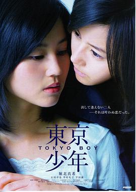 星际穿越2